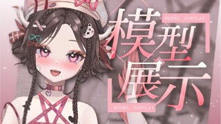 【Live2D模型展示】什么？你又在偷偷看我了！
