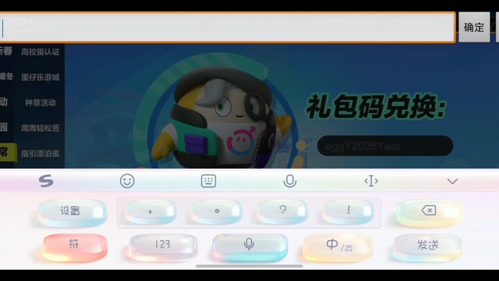 I’m back with another redeem code.