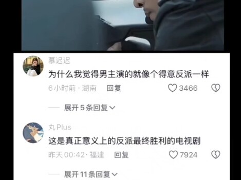 #คอมเมนต์เด็ดจากชาวเน็ต