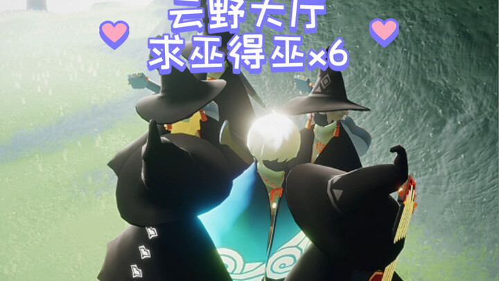 【แสงแห่งความสุข】ห้องโถงทุ่งเมฆ: ใต้โต๊ะอบอุ่นสบาย พอขึ้นโต๊ะก็เริ่มทะเลาะกัน บ้านแห่งความสุขของใครน่