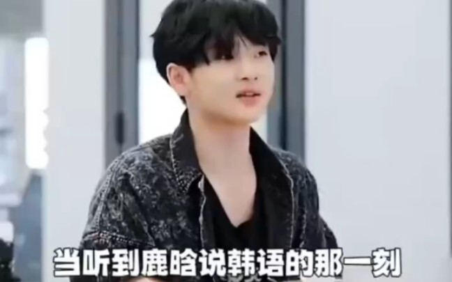 Wu Ha bareng-bareng ngomong bahasa Kanton, Lu Han pake bahasa Kanton yang kedengarannya kayak bahasa