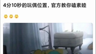 【Mujica】绷不住了，官方教你嗑素睦