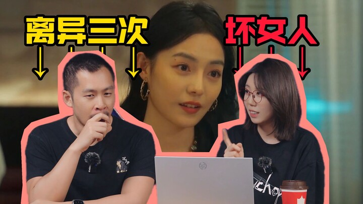 I Interviewed My Male Boss About Relationships in a Fraud-Prevention Simulator [Ji Li Gu Lu Special 