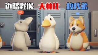 吃我一技肉蛋葱鸡。