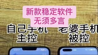 有没有那种手机被别人监控，在手机上的任何操作别人也能看到，包括你说什么话，做什么事别人都知道?▶微信𝟓𝟗𝟔𝟎𝟎𝟎𝟗𝟖◀欠钱不还急死人见招拆招:对付“老赖”有妙招