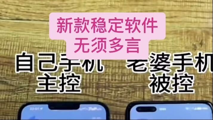 有没有那种手机被别人监控，在手机上的任何操作别人也能看到，包括你说什么话，做什么事别人都知道?▶微信𝟓𝟗𝟔𝟎𝟎𝟎𝟗𝟖◀欠钱不还急死人见招拆招:对付“老赖”有妙招