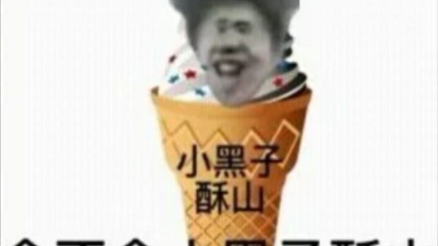 Setelah mendapatkan manajemen grup ikun