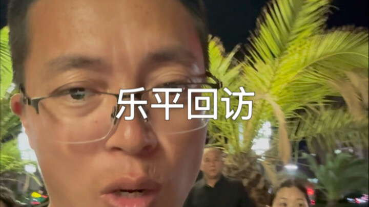 คุณภาพอากาศเป็นอย่างไร? ชาวบ้านเป็นผู้ตัดสิน นี่คือสารคดี ไม่ใช่เรื่องเล่าขำขัน #เล่อผิง# น้ำใสภูเขี