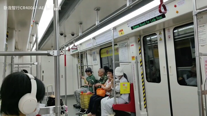 รถไฟใต้ดินจีนกวางโจวสาย14 b 7 express (จากสถานีรถโดยสารHuawei→Taihe )มุมมองด้านซ้าย