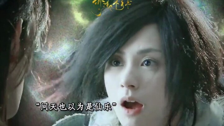 In the end, only she could recognize Xianle.