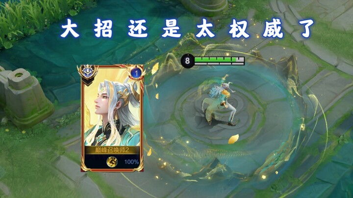 Creating an instant burst for yourself? Huai Zhen’s ultimate move code is just too overpowered!