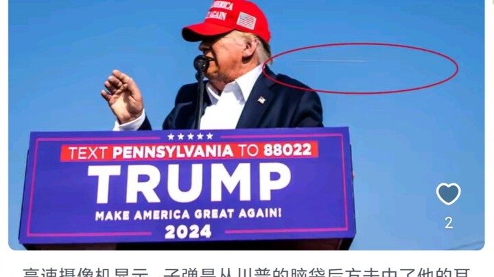 Is Trump staging this himself?