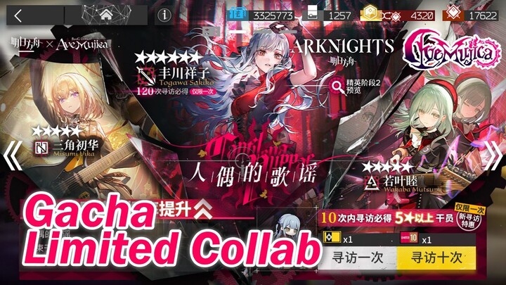Heboh Banget Coy!! Arknights Collab dengan Ave Mujica!! - Arknights
