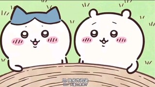 【chiikawa】老师您好 我家宝宝就是不乖的时候有点调皮 不要说它是坏宝宝୧( ⁼̴̶̤̀ω⁼̴̶̤́ )૭