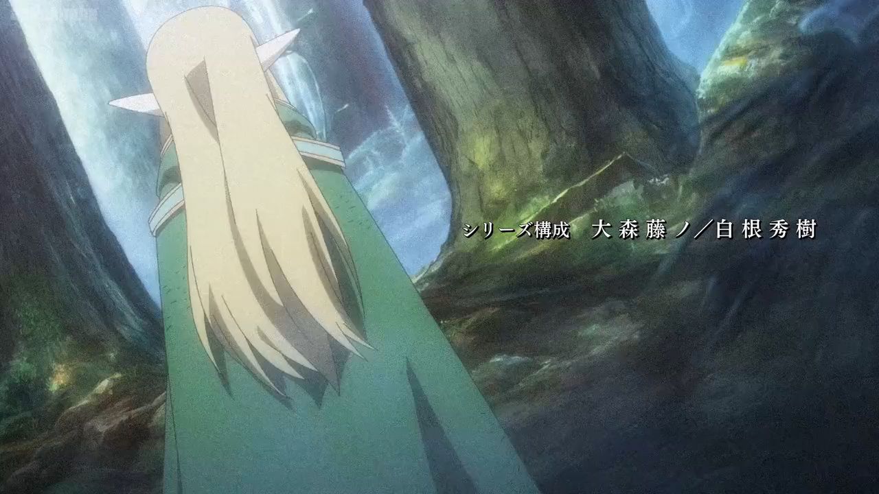 DanMachi S4 - Opening 2