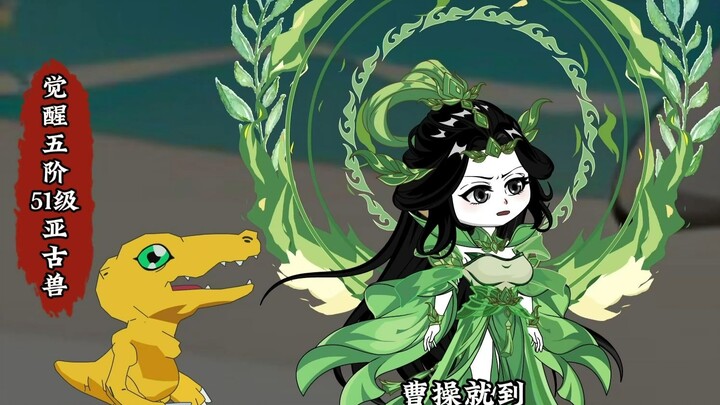 女魃传奇第二十五集后卿现身