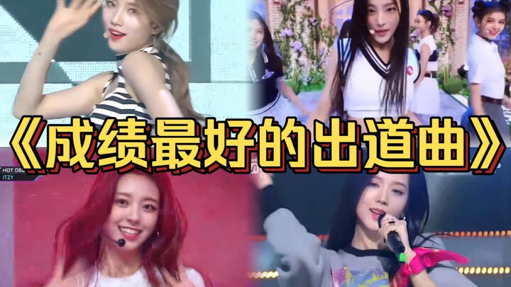 “Lagu-lagu K-pop yang langsung meledak sejak debut! Beberapa rekor saat debut mereka hingga kini mas