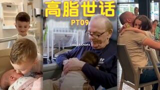 حديث عالم الدهون العالي 💖: الأشياء تبقى، لكن الناس يتغيرون، وكل الأمور تنتهي، وعندما أحاول التحدث، ت