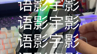 德凯奥特曼最终形态（疑似）流出？？dynamic type