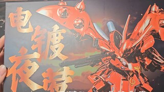 集模社sdsc夜莺电镀版测评