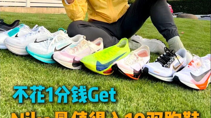 10 Sepatu Lari Nike yang Paling Layak Dibeli