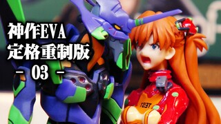 不要搞窝里斗！【TD25定格动画】