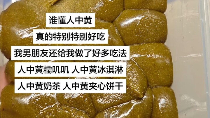 [Homo Sapiens TV] Wow, there’s even a human flesh-flavored ice cream!