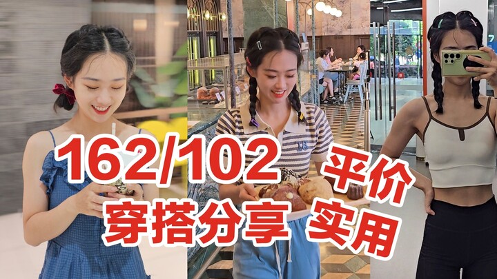 162/102 Daily life of a pear-shaped food blogger—fitness and cycling outfit haul! Average price unde