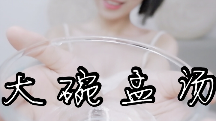 【ใจหลับ】200% หลุดเข้าสู่ฝัน? คุณกล้าลองลิ้มรสของความตายไหม? / โรงละครกระซิบแบบดื่มด่ำ / ฉบับสะสมสำหร