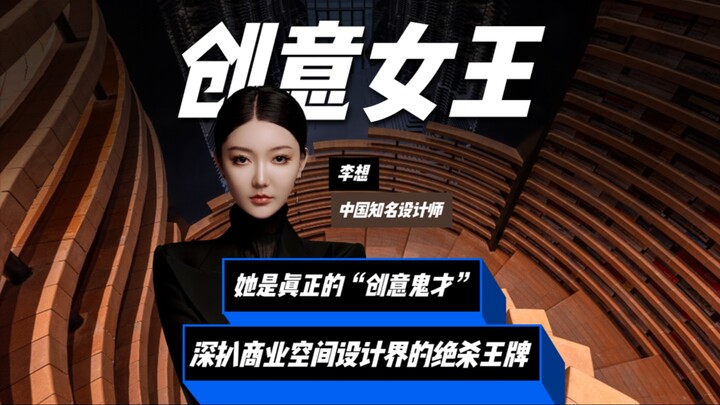 Fantasi Luar Biasa tentang Ruang Kota! Setelah menonton, kamu akan jatuh cinta pada desainnya!