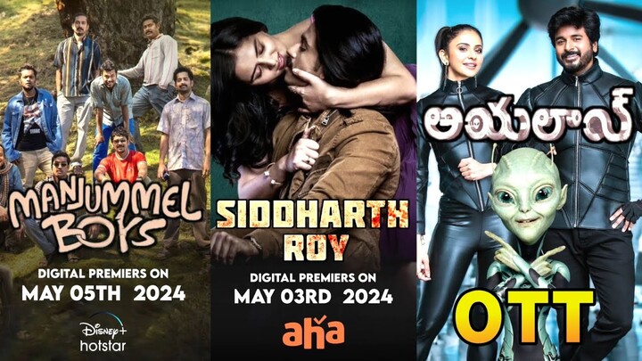 Ayalaan Movie Telugu OTT Release Date | Siddharth Roy Movie OTT Release Date | Netflix | Sony LIV
