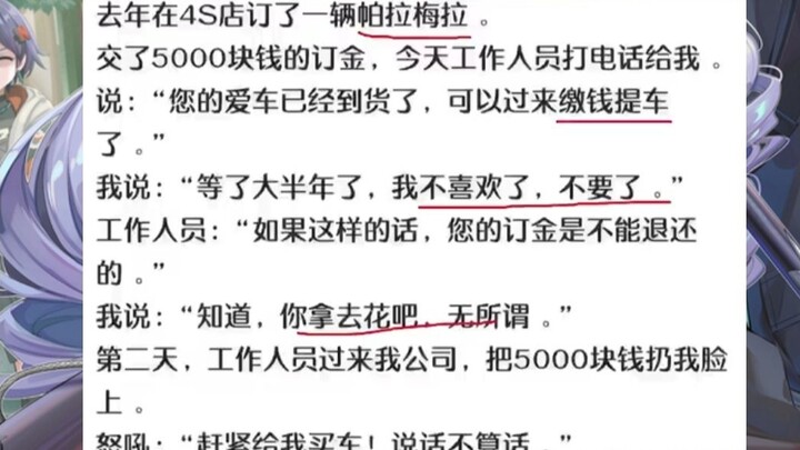 逆天...空手套白狼？