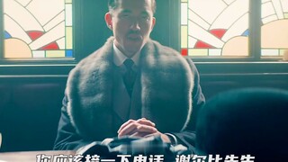 浴血黑帮：中国人硬核打招呼方式，实属让剃刀党吃了个亏