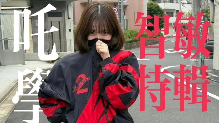 تشا شو، عرض خاص عن تسي مين الوصي