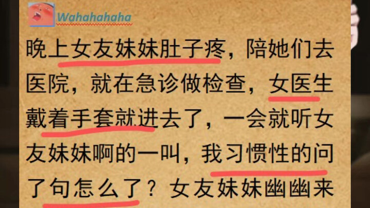 ศึกดวลคำวันนี้: ช่วงที่หลุดไปในวันวาเลนไทน์?