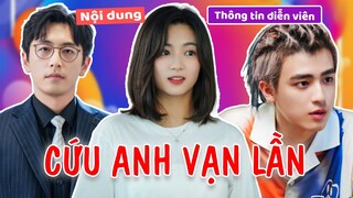 Bạch Khách và Trương Nhã Khâm mắc kẹt trong vòng lặp thời gian trong CỨU ANH VẠN LẦN 救了一万次的你