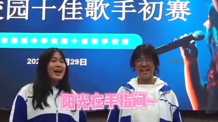 10 นักร้องยอดเยี่ยมในมหาวิทยาลัย: กรรมการต้องตัดสิทธิตัวเอง “ม.ปลาย” ฮิตติดเทรนด์บน Baidu Baike “แนะ