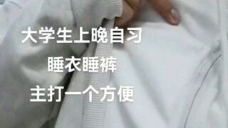 <สถานการณ์ปัจจุบันของนักศึกษามหาวิทยาลัยยุคปัจจุบัน>