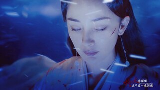 【杨幂】灵气到霸气  她缔造了仙侠传奇