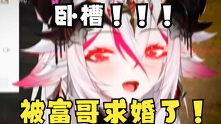 男孩子伪音打csgo居然被拆迁户求婚！！！！！！