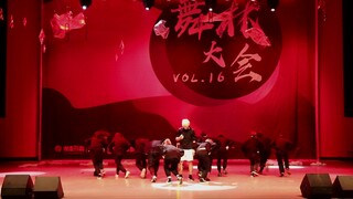 大鑫马杭陇编舞东京食尸鬼现场版