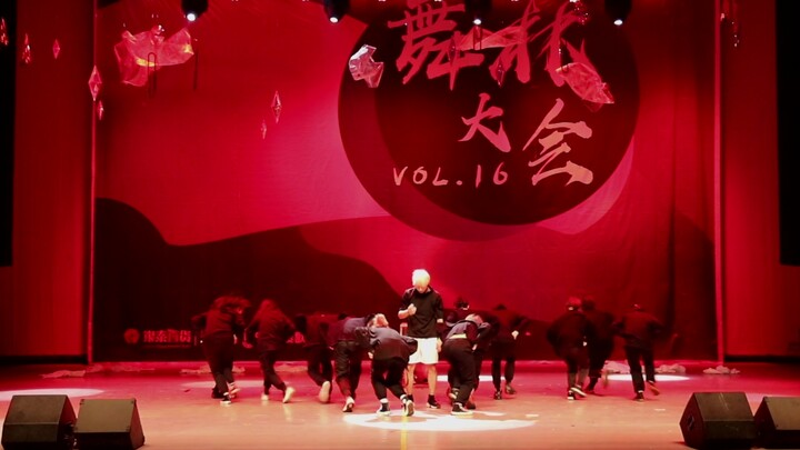 大鑫马杭陇编舞东京食尸鬼现场版