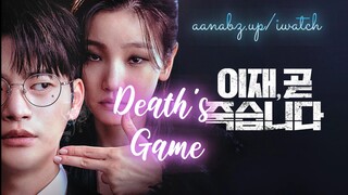 D's-GAME [2023] EP1. ENGSUB