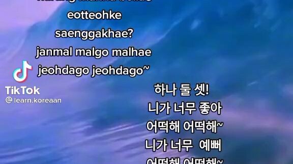 Korean song eotteohke😊☺️😊☺️💖💖💞
