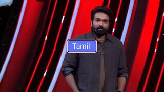 Bigg Boss Tamil season 9