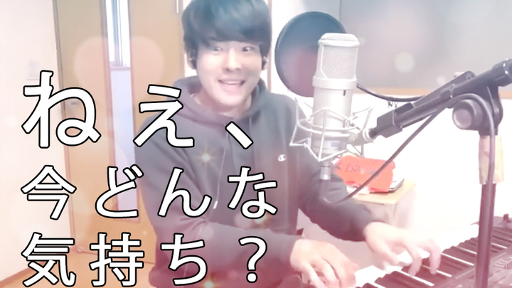 What’s the feeling now that it’s turned into a cute-style opening theme? ❤