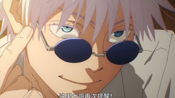 Jujutsu Kaisen limited time web recharge reward event has started!!