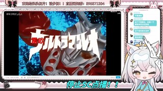 【氿氿】看【雷欧/MAD】没有故乡的男人——闪耀在天际的狮子瞳