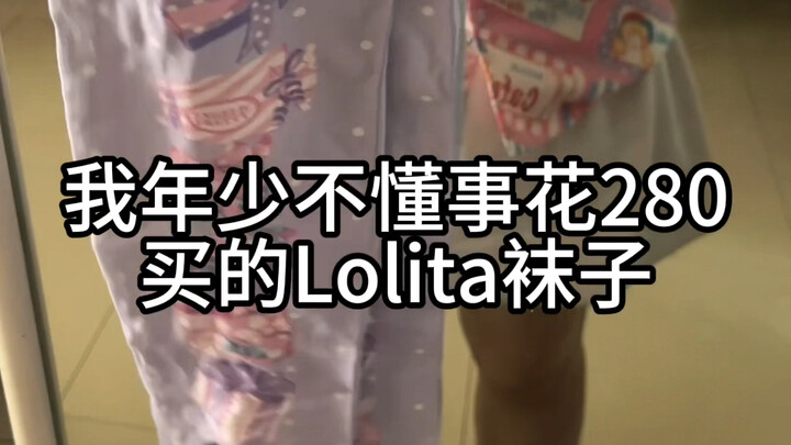 10 Tahun Keluh Kesah Lucu Lo-Niang: Gaya Imut yang Pernah Kucintai Dulu