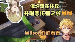Luca sings the meow meow song【Luca/Wilson】【No need to cook】
